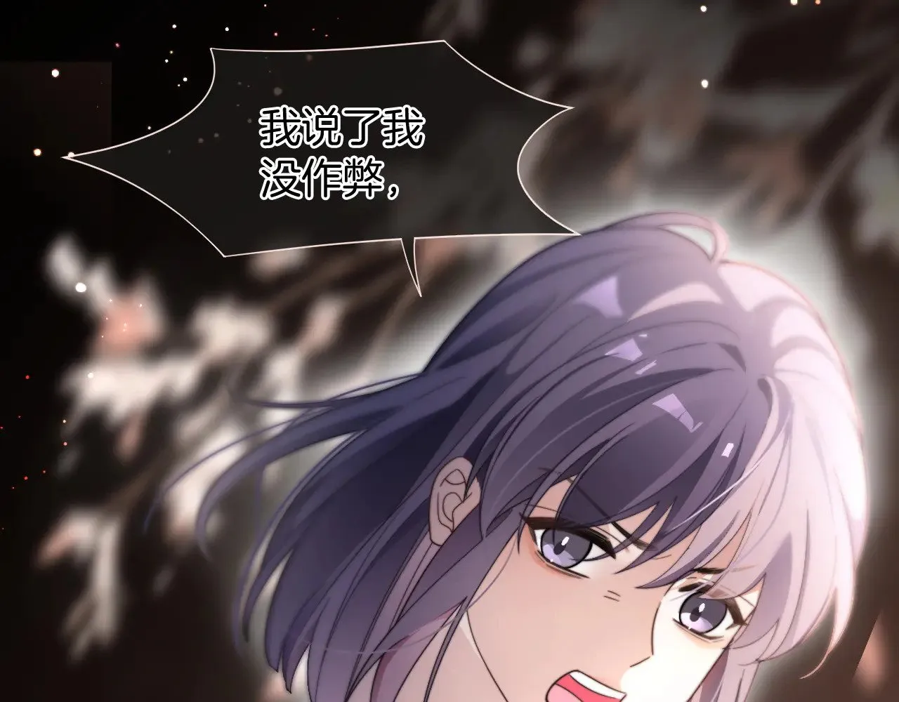 第290话 敢动我的人？28