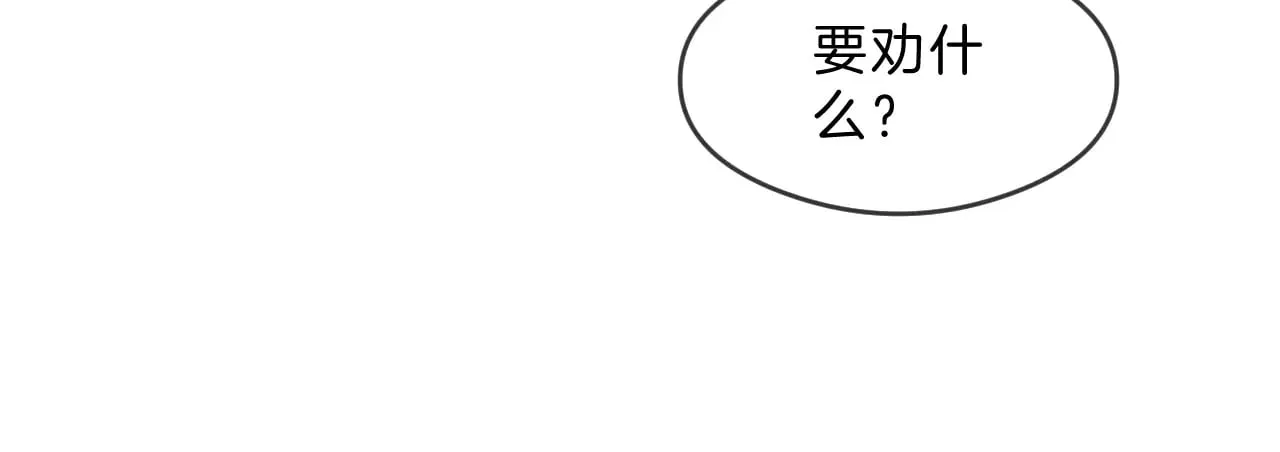 第288话 你想当我的狗？58