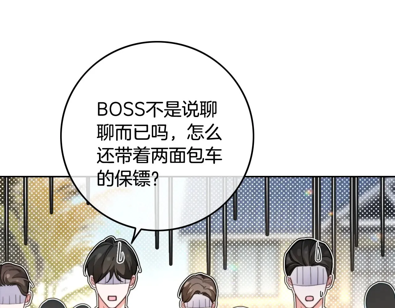 第288话 你想当我的狗？13