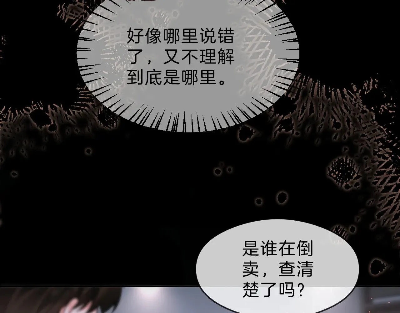 第287话 大佬降临68