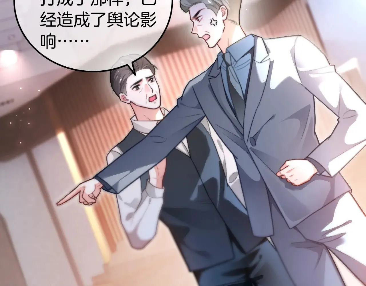 第286话 暴揍下头男87