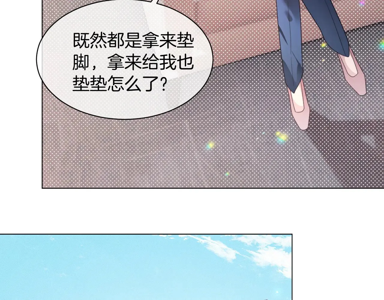 第296话 自己的男人自己宠89