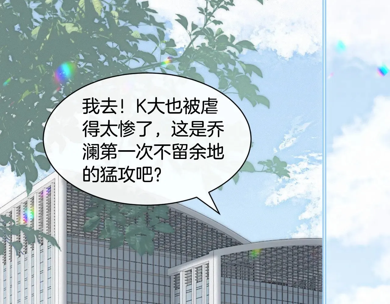第293话 白莲大破防75