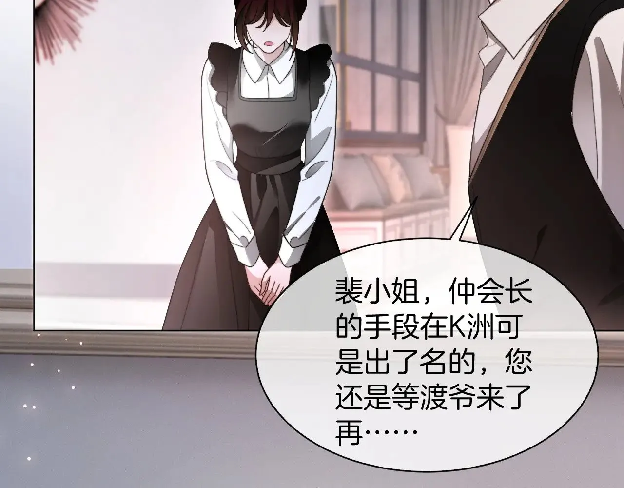 第292话 打脸没商量54