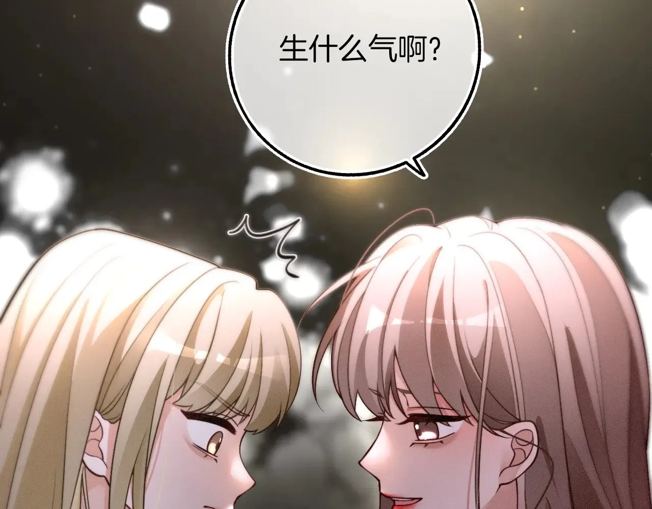 第291话 这件事，没完40