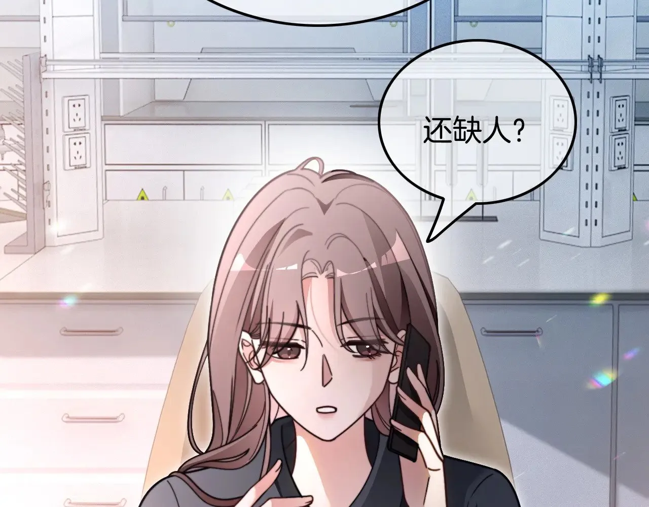 第297话 裴爷被当小孩？39