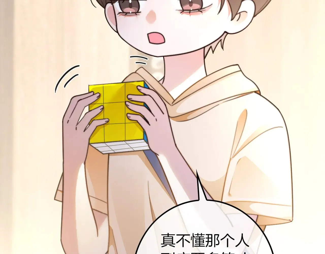 第281话 你值得拥有一切50