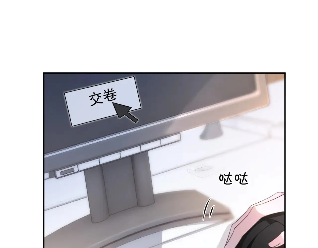 第285话 十分钟速通继承人考试65