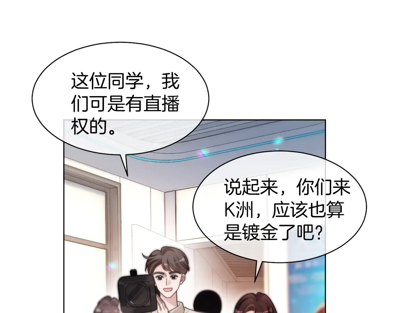 第297话 裴爷被当小孩？75