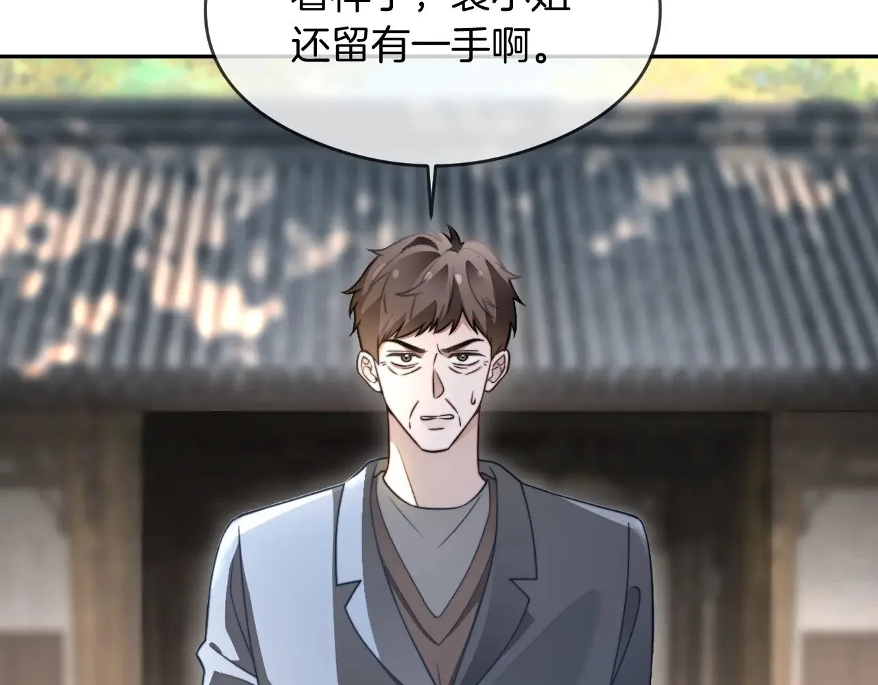 第284话 烧个祠堂玩玩77