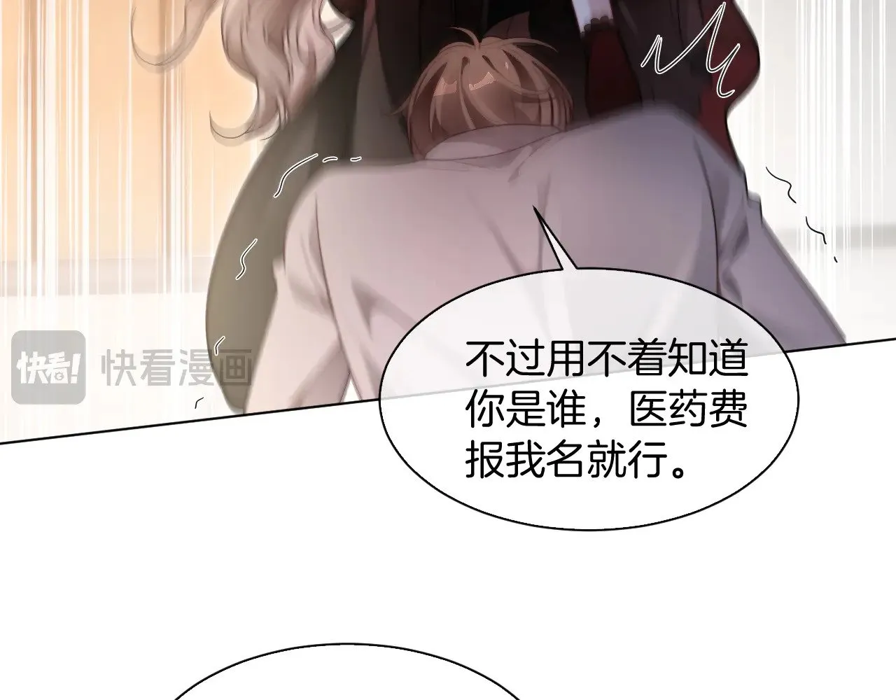 第291话 这件事，没完57