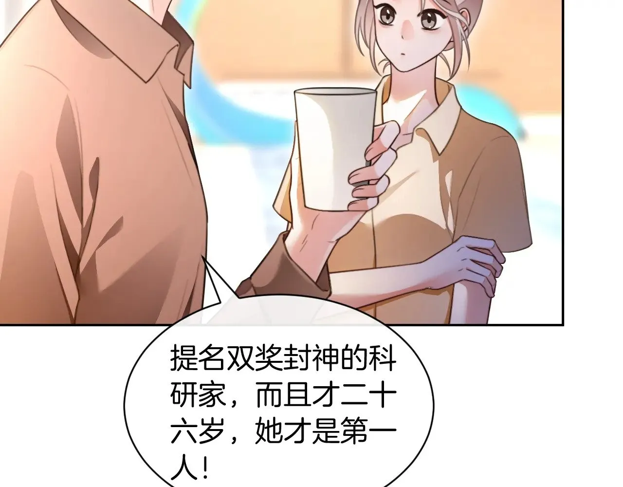 第289话 陷阱重重52