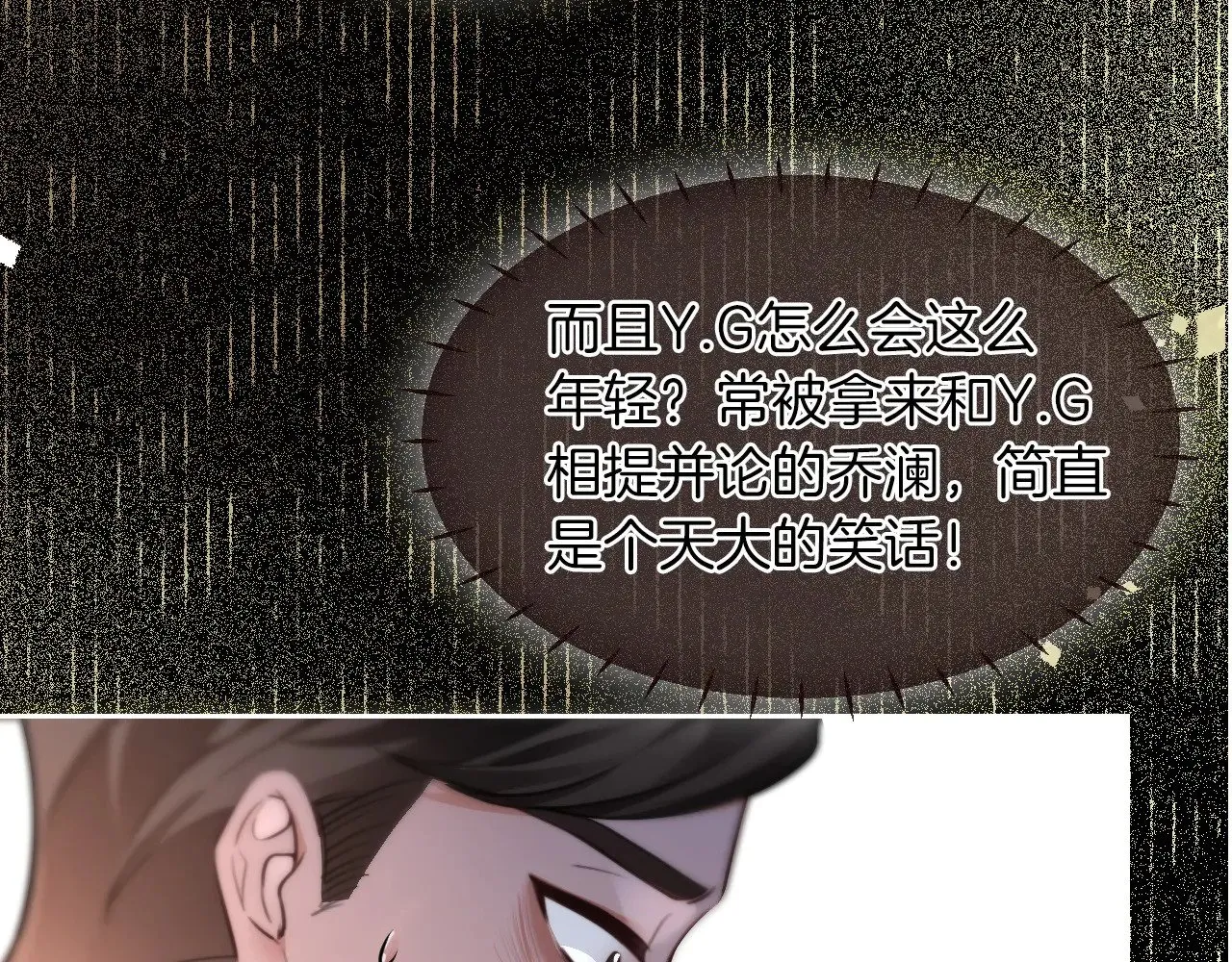 第290话 敢动我的人？66