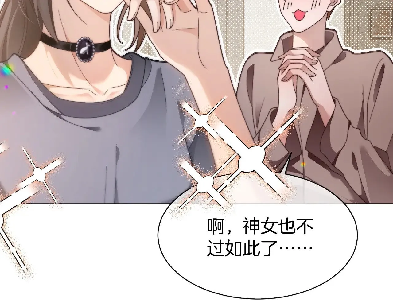 第293话 白莲大破防65