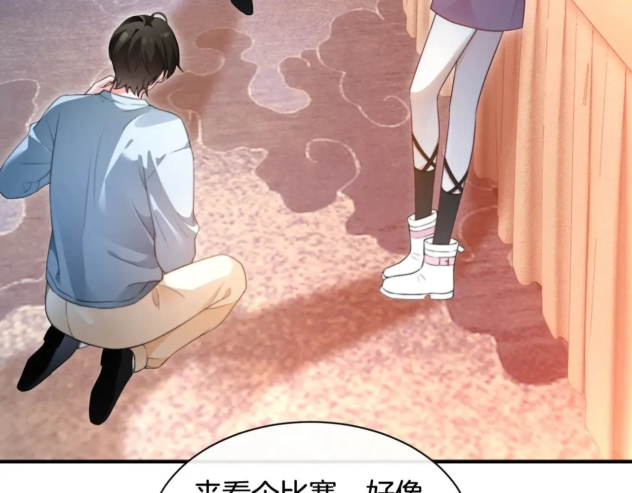 第286话 暴揍下头男70