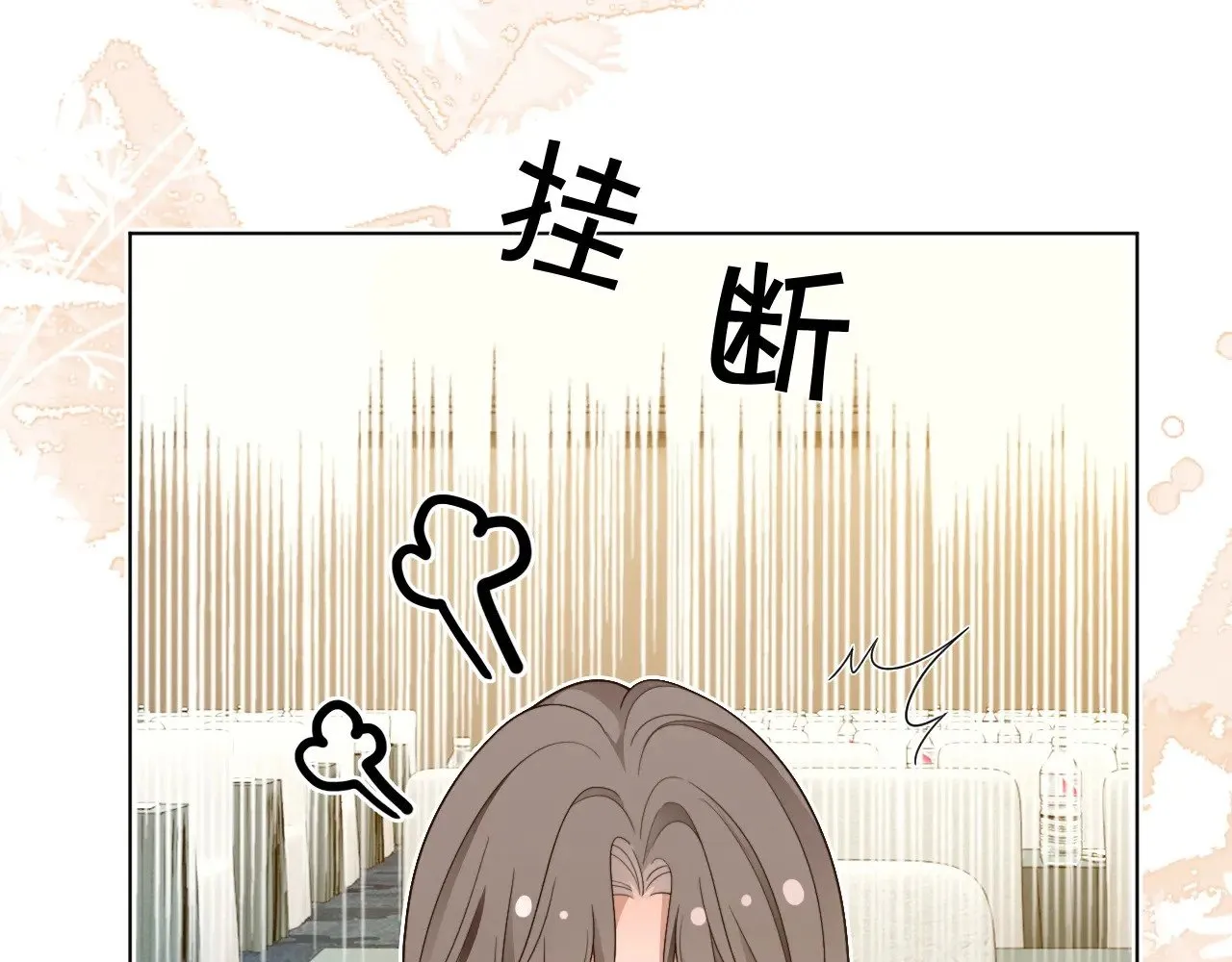 第295话 甜蜜相见33