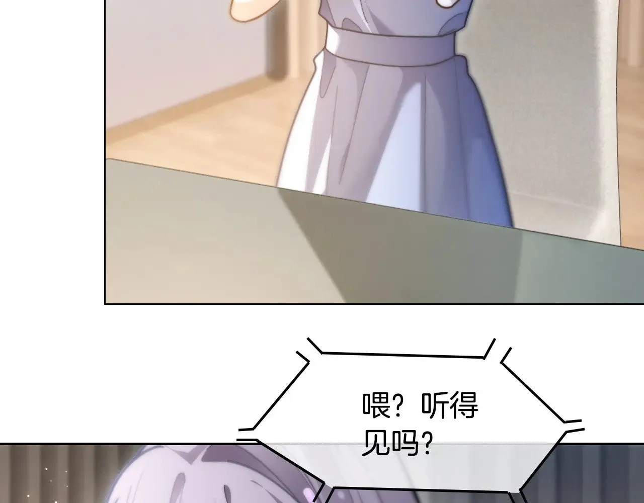 第289话 陷阱重重76
