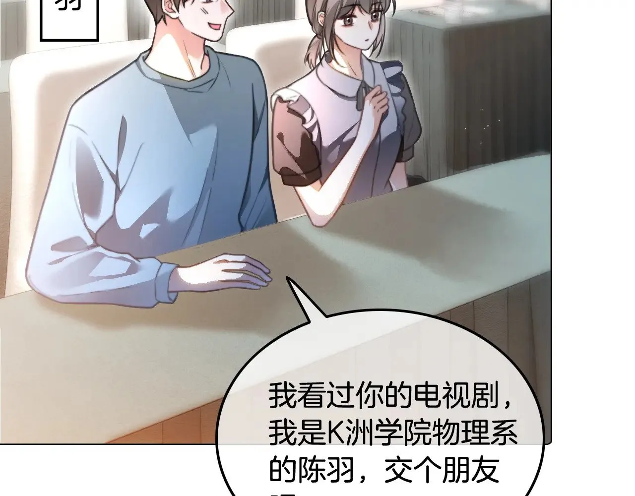 第286话 暴揍下头男28