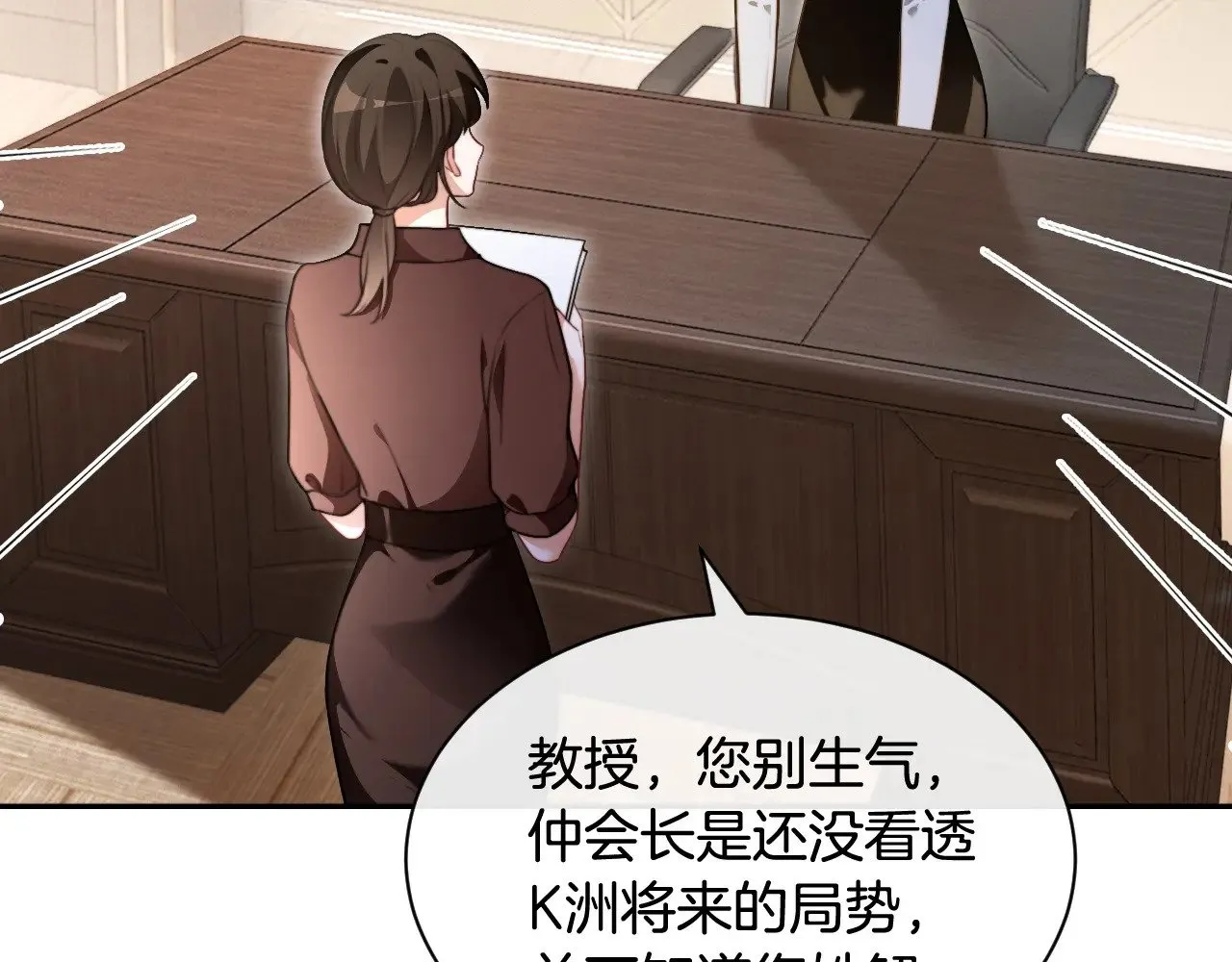 第293话 白莲大破防48