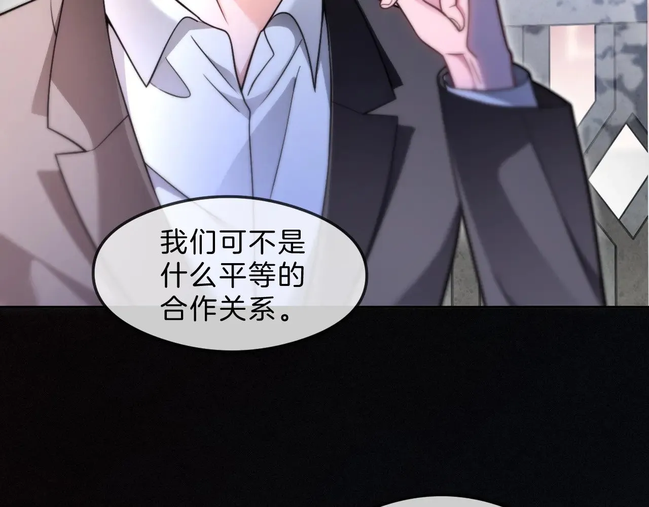 第296话 自己的男人自己宠28