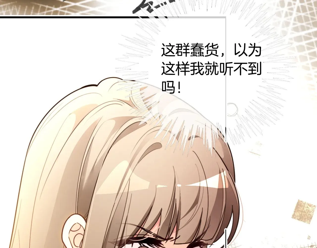 第294话 连我的学生都碾压你47