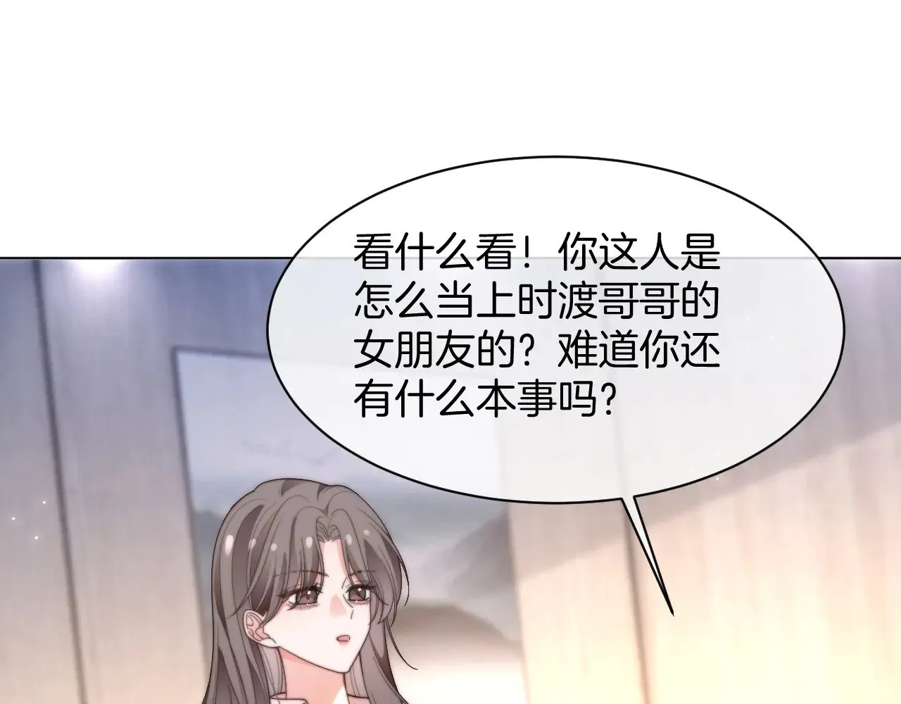 第281话 你值得拥有一切57