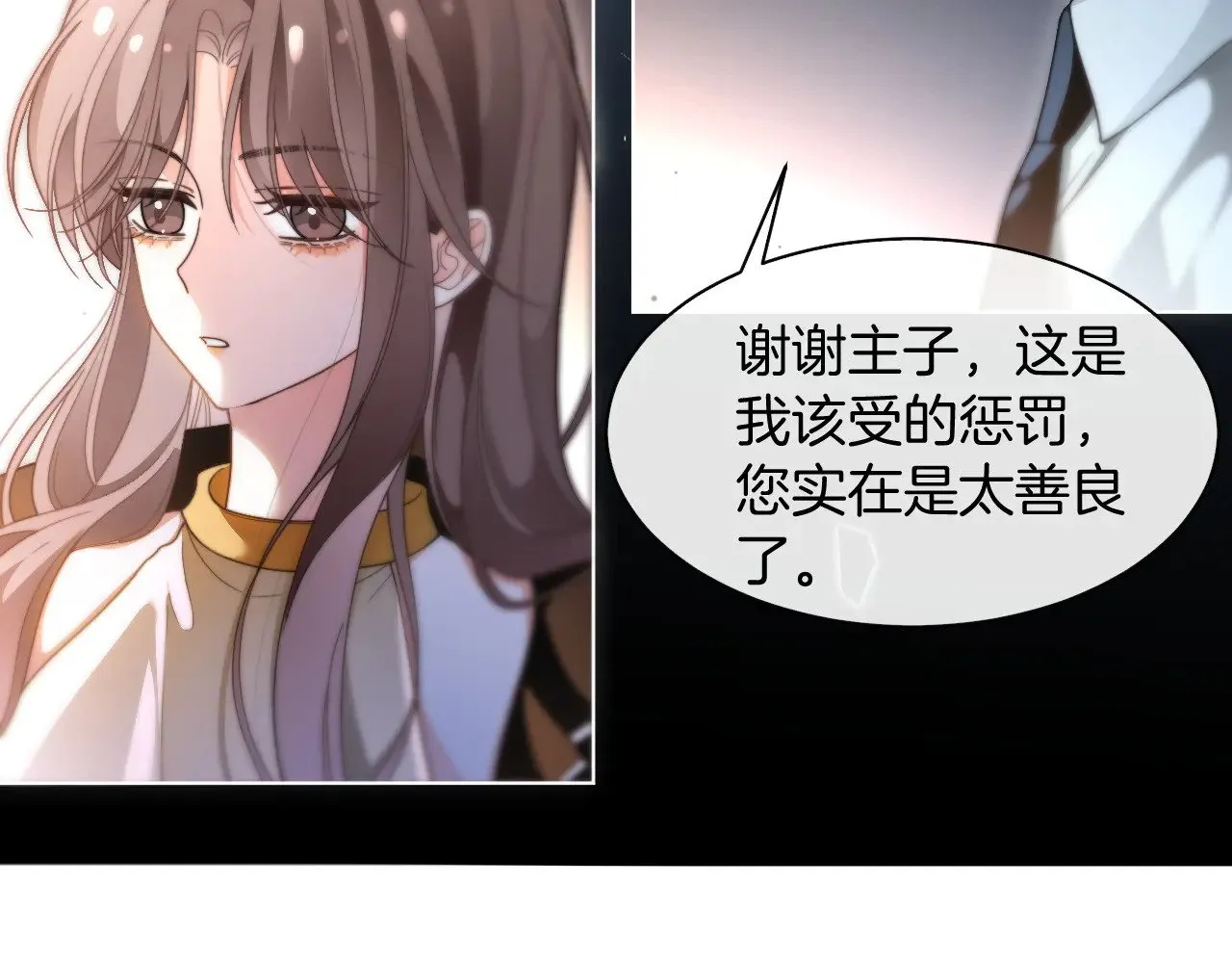 第288话 你想当我的狗？49