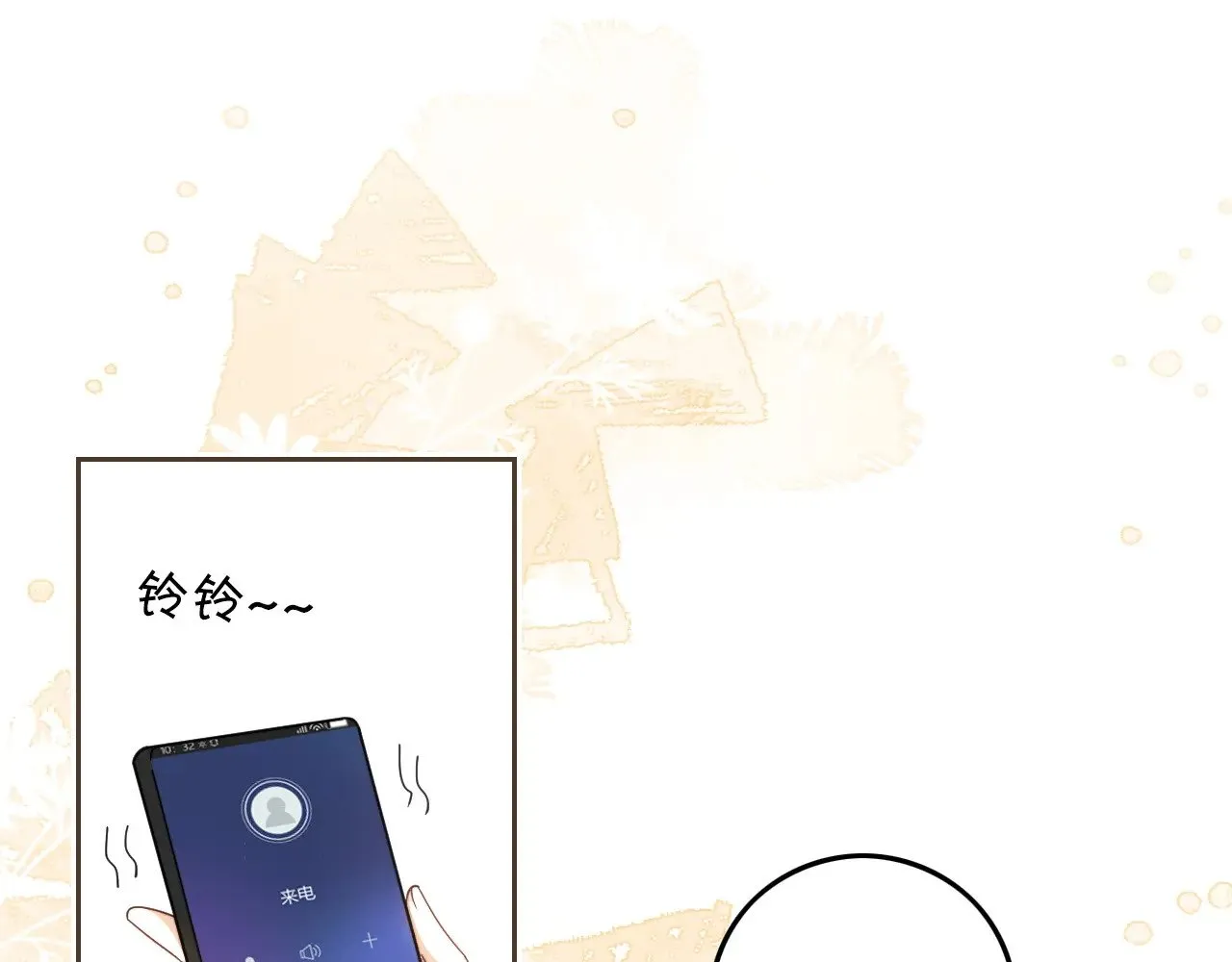第282话 继承人测试46