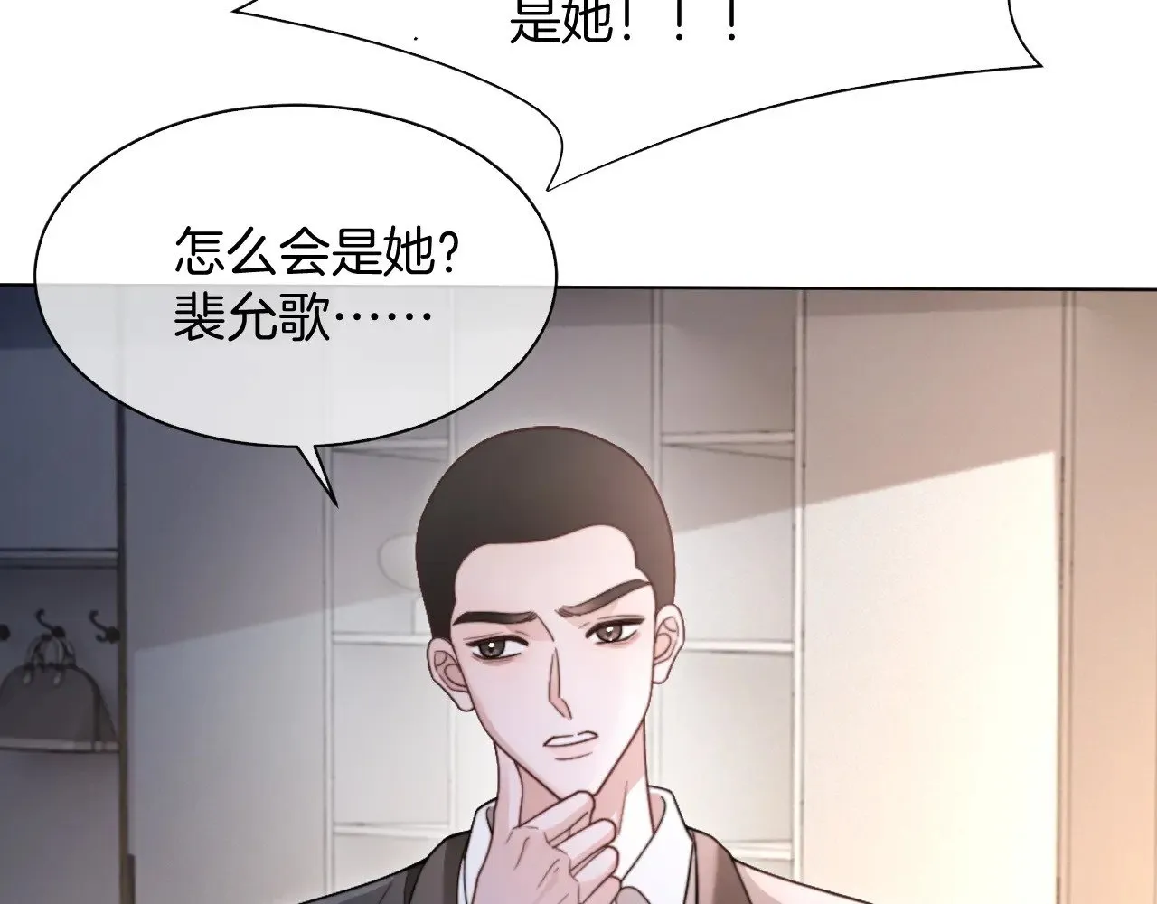 第295话 甜蜜相见16