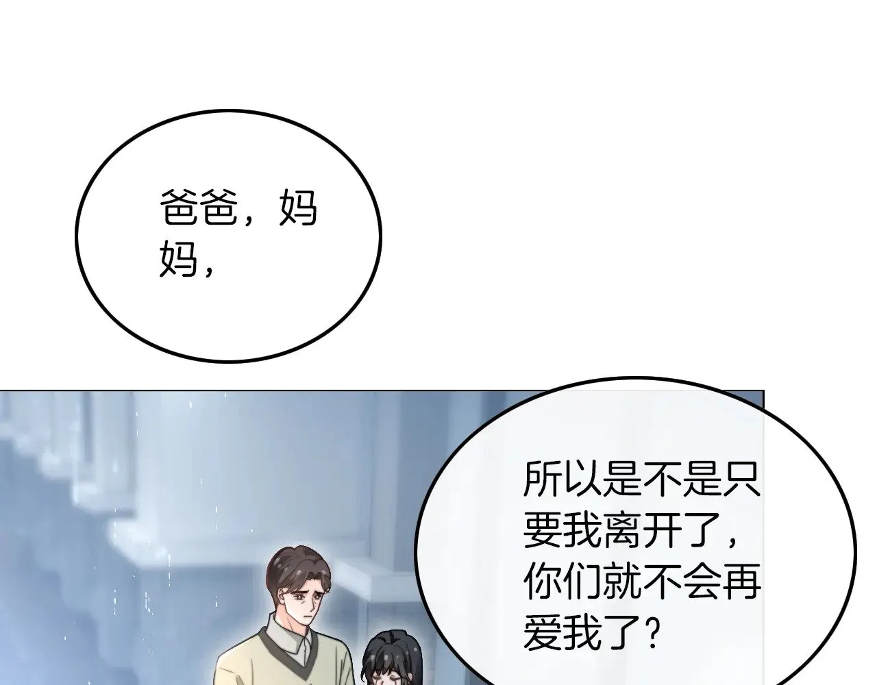 第281话 你值得拥有一切4