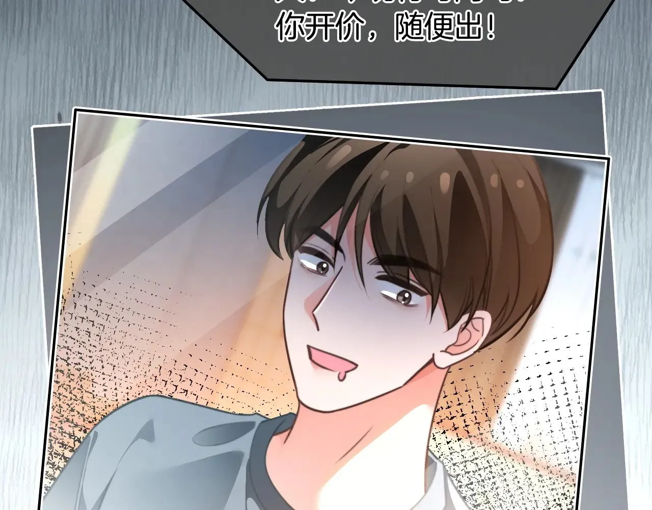 第286话 暴揍下头男84