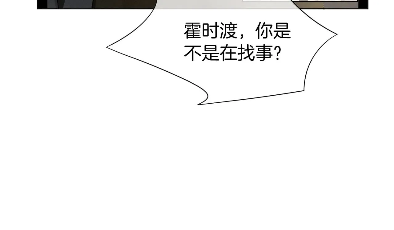 第295话 甜蜜相见39