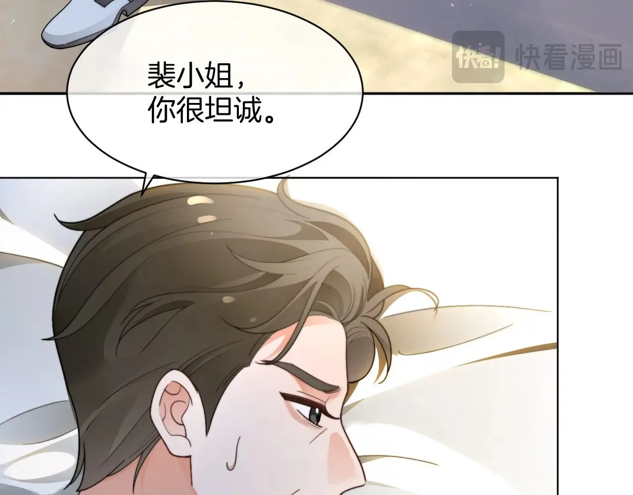 第282话 继承人测试17