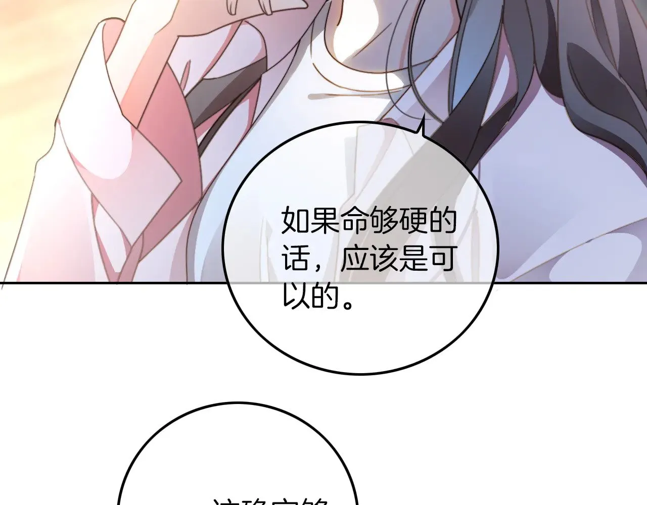 第283话 降维打击28