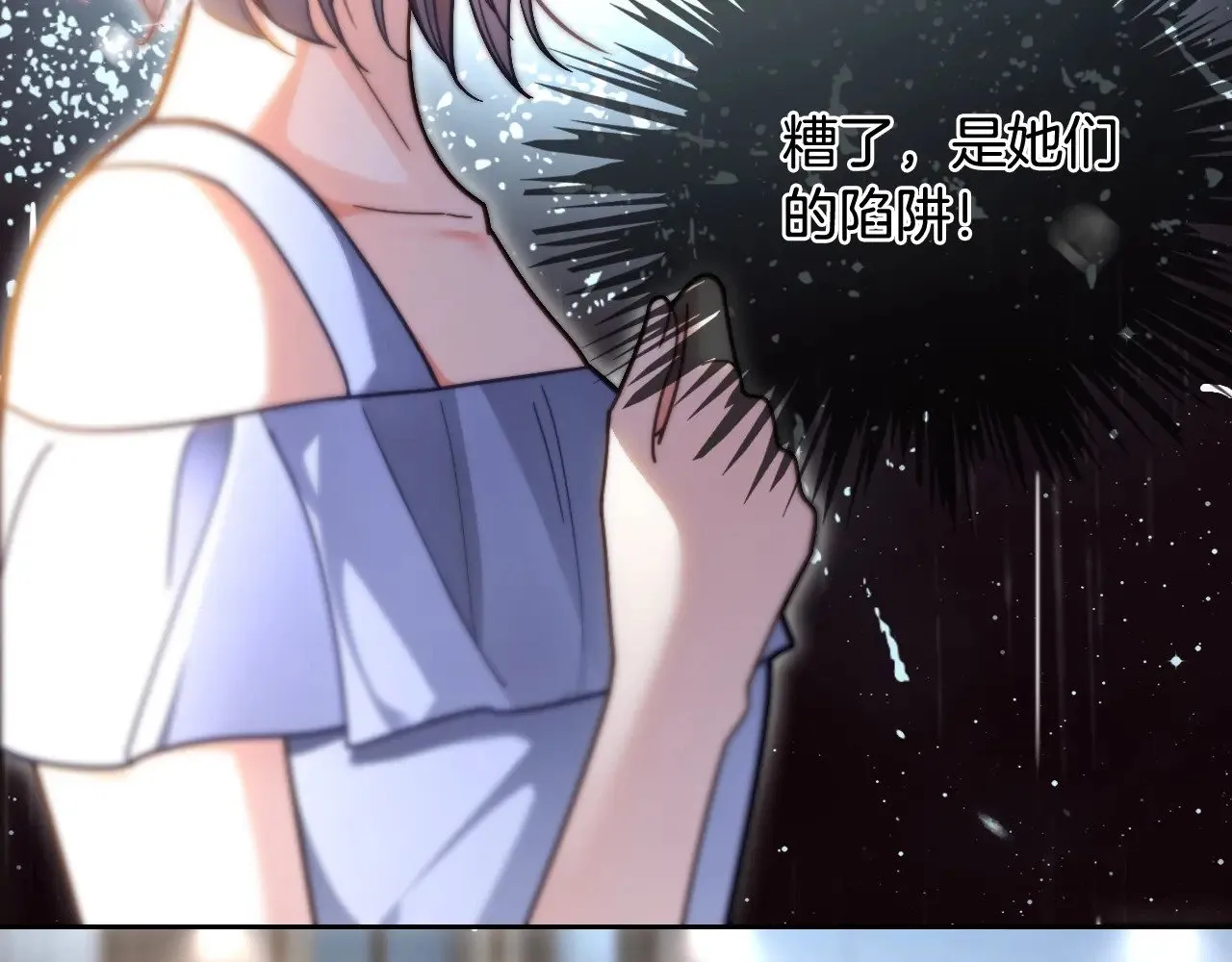 第289话 陷阱重重85