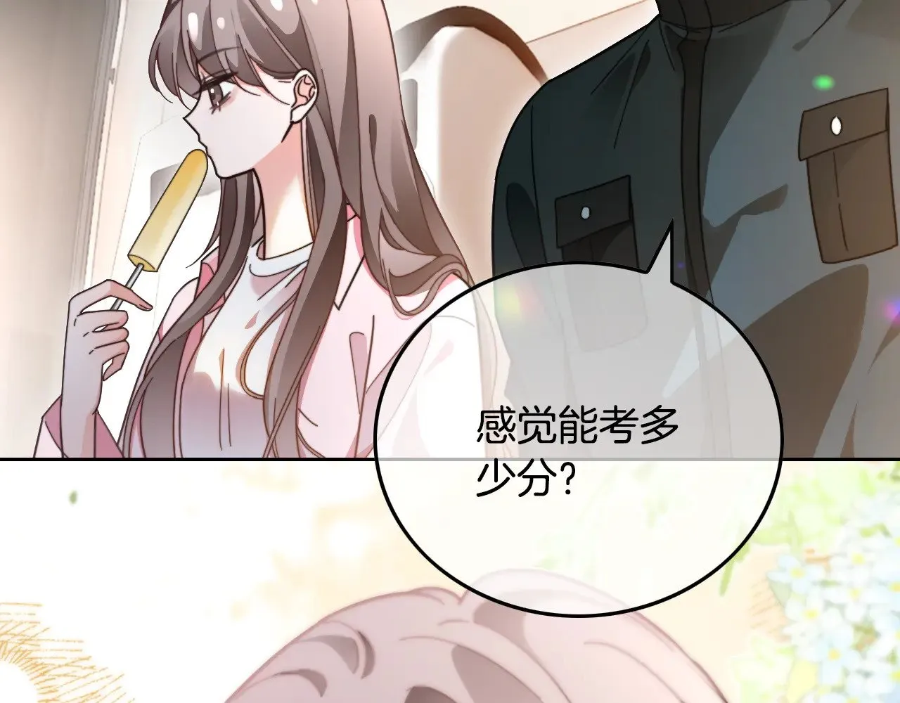 第285话 十分钟速通继承人考试84