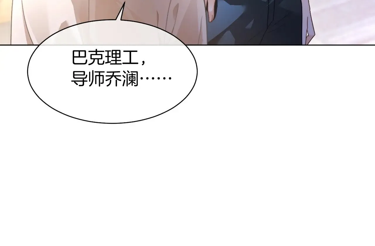 第289话 陷阱重重35