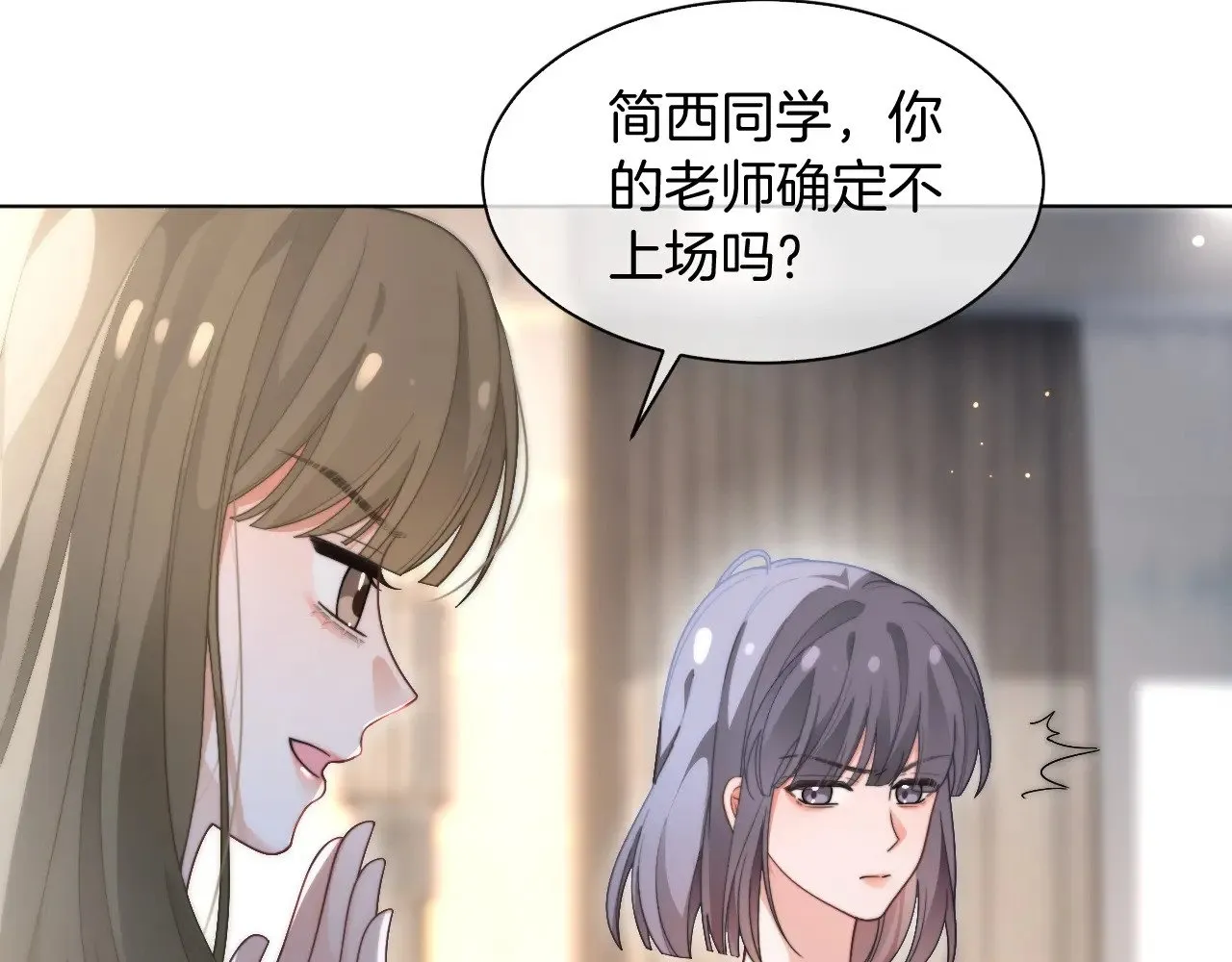 第289话 陷阱重重41