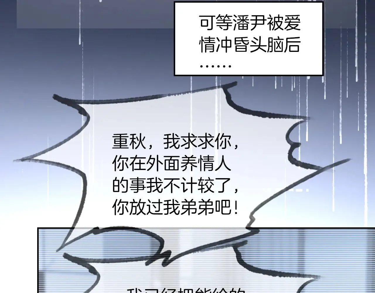 第282话 继承人测试63