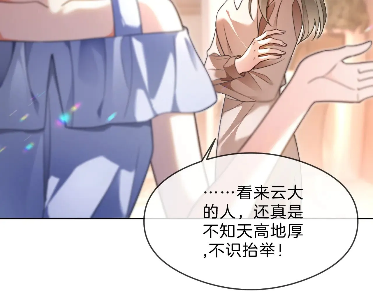 第287话 大佬降临46