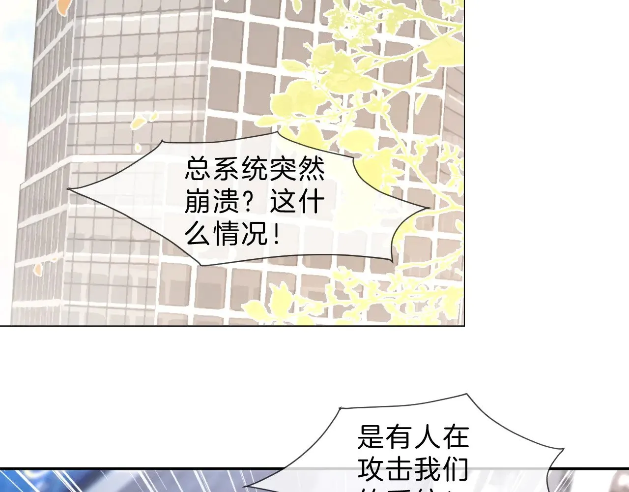 第288话 你想当我的狗？62