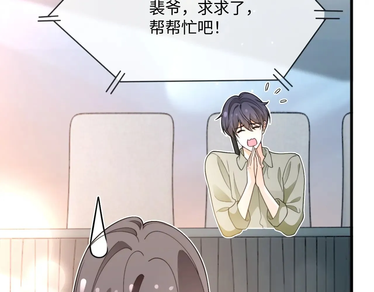 第282话 继承人测试106