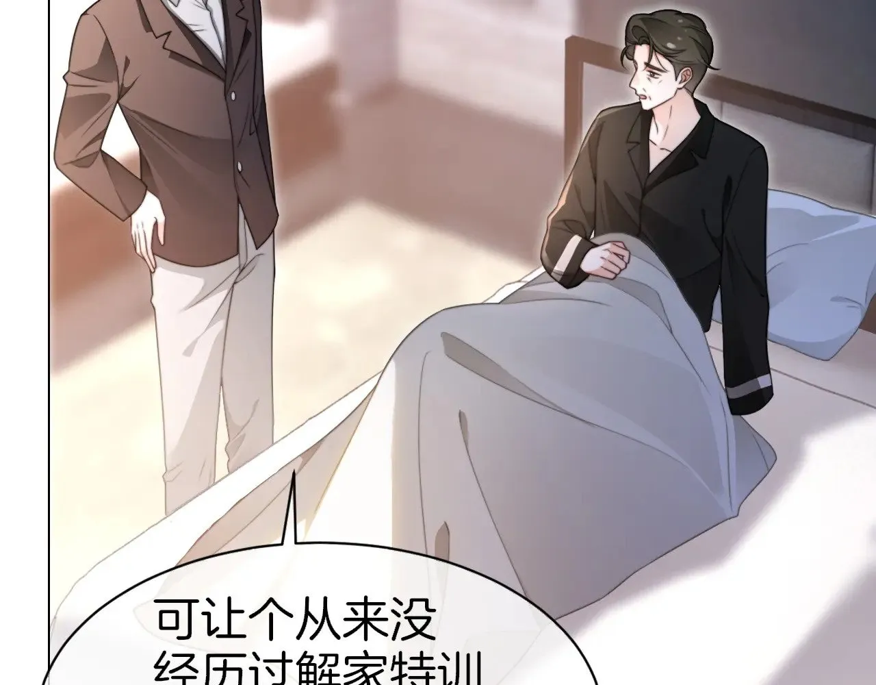 第284话 烧个祠堂玩玩7