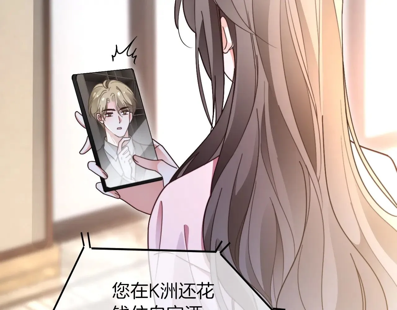 第282话 继承人测试49