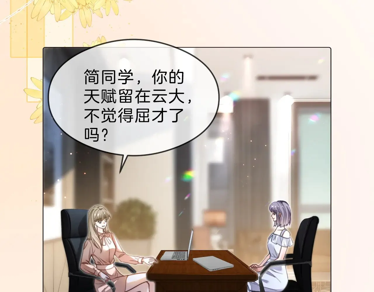 第287话 大佬降临34