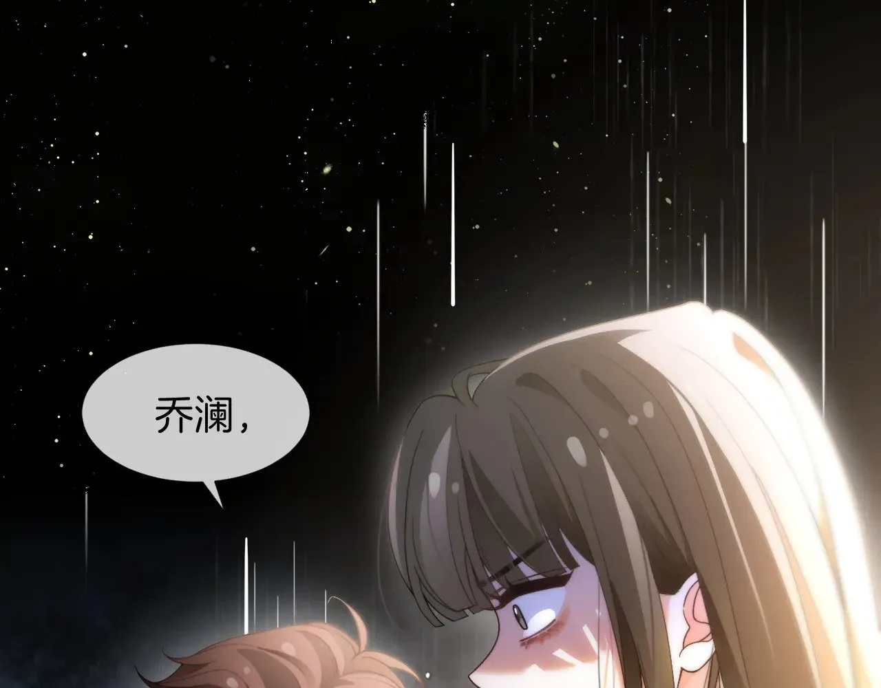 第288话 你想当我的狗？79