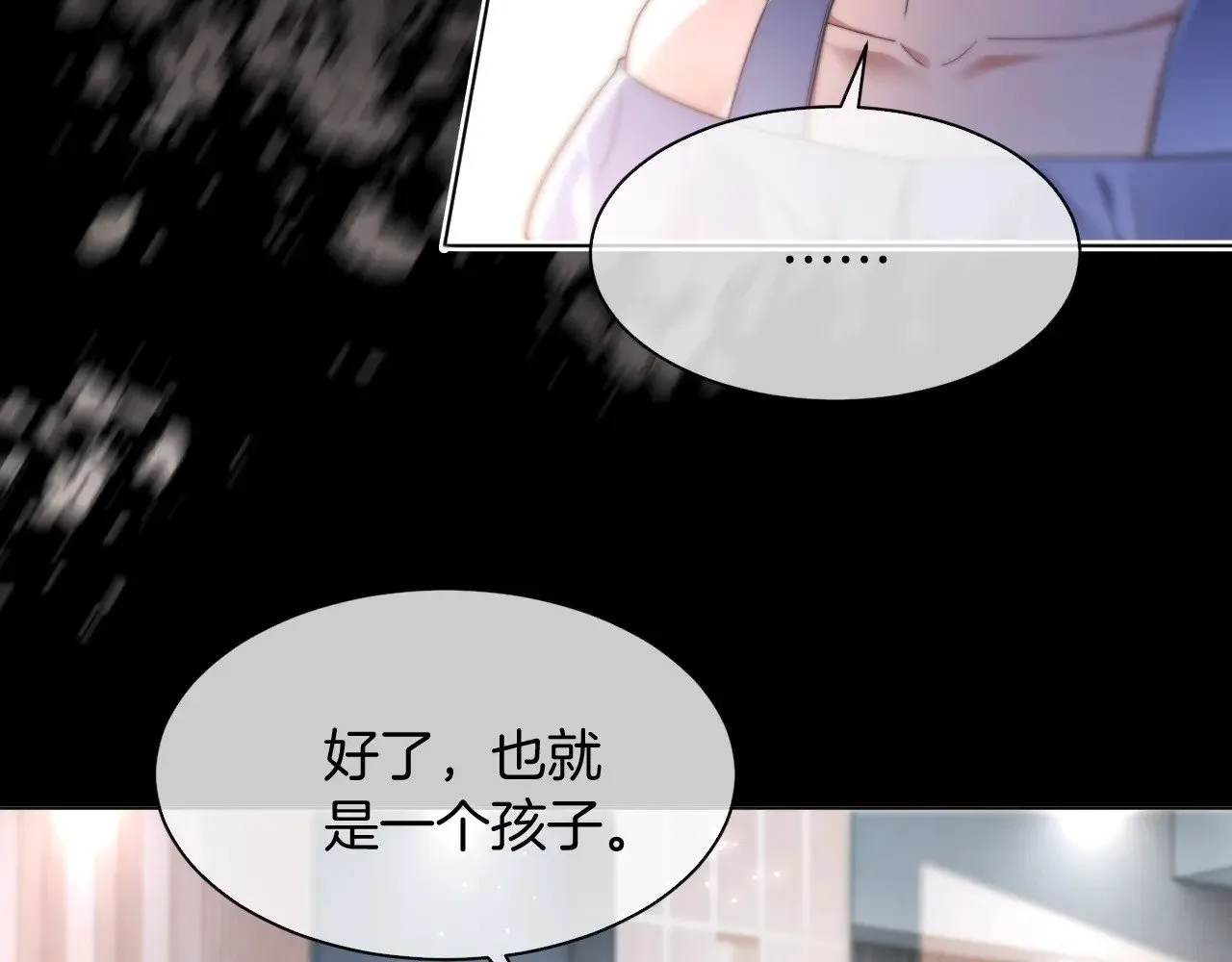 第290话 敢动我的人？20