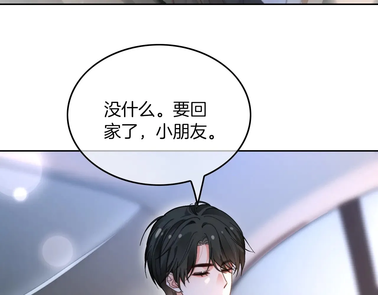 第281话 你值得拥有一切18