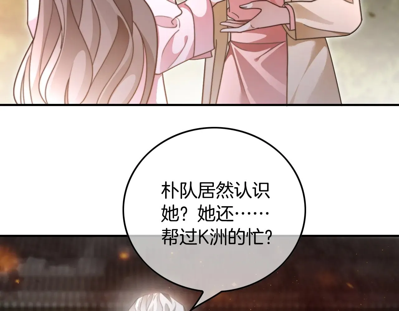第285话 十分钟速通继承人考试6