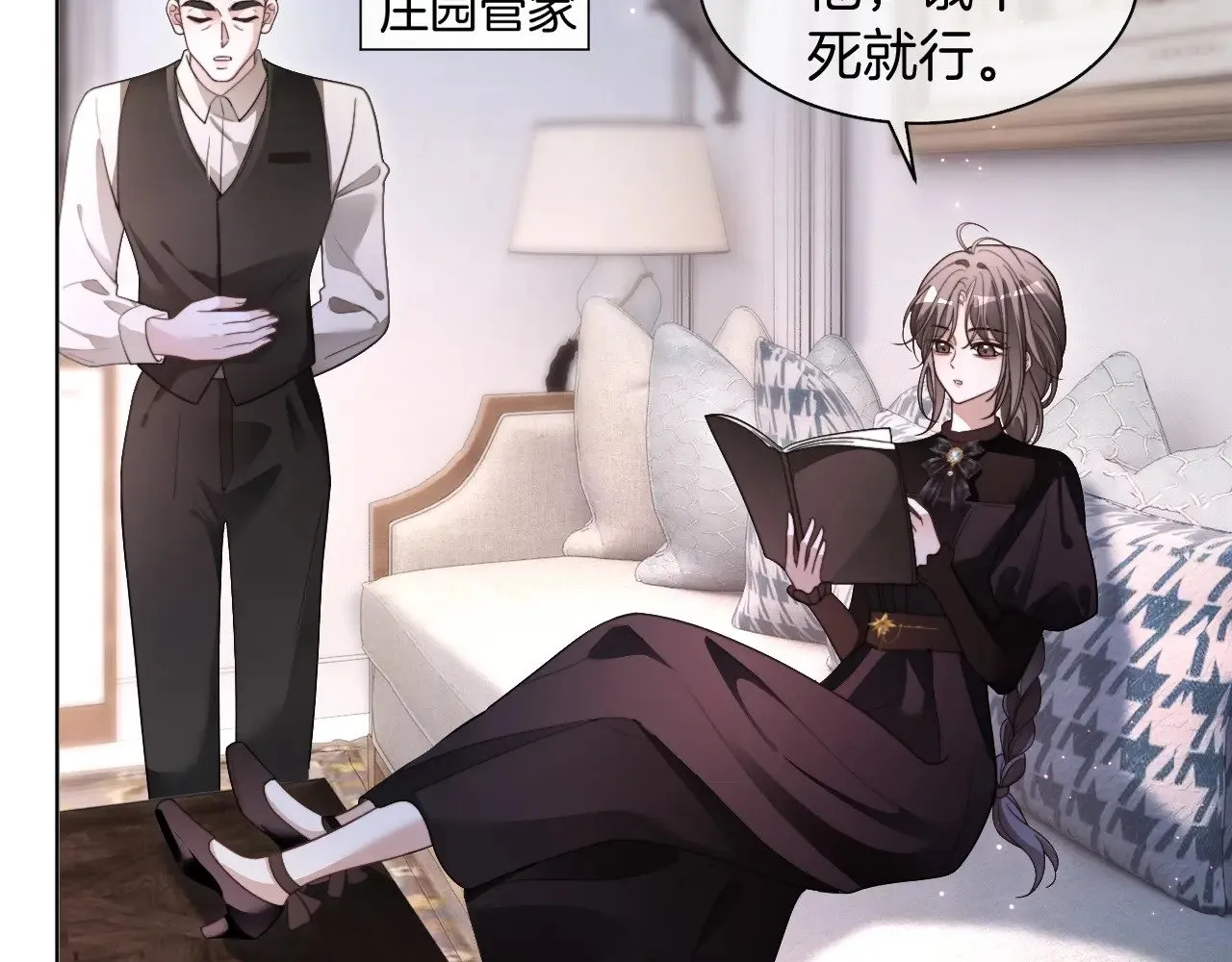 第292话 打脸没商量50